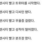 엔시티가 망한 이유