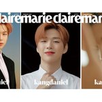 [강다니엘] 마리끌레르 공트+인별