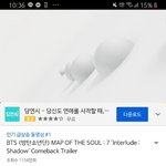 방탄 파급력이.오지긴<b>하드</b>