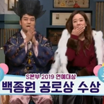 백종원 <b>청하</b> 짤을 본 소유진의 반응