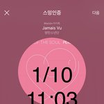 [방탄소년단] 누가봐도 옙분이네