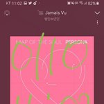 [방탄소년단] 아니아니 이게 누구야