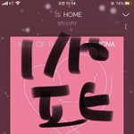[방탄소년단] 아이고 <b>세상</b>에 이삐들 어제 이거 보긴한거니