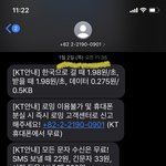 [개깊은빡침] 쓰지도 못하는 쿠폰주는 K*진짜 어이없네요...