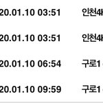 택배 참 <b>부지런</b>하게 움직인당