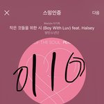 [방탄소년단] 개온 연간 디지털 음원 탑100 4곡 <b>랭크</b>