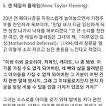 인류사를 빛낸 7명의 <b>페미니스트</b>들