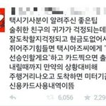 [댓글부탁해] 판에서 아는애 본거가틈