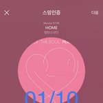 [방탄소년단] ㅎr...이정도면 메이크업 까지 분석해야되는거 아님...