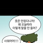[드루와] 01인데 10<b>대판</b> 있는 판녀잇냐???ㅠㅠㅠ