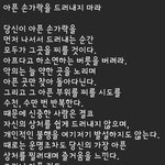 [댓글부탁해] 자존감 낮은건 <b>내알</b>빠아닌데