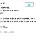 수술할때 방귀끼면 안돼는이유 ;;