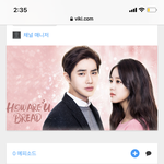 [EXO] 야 하와<b>유부</b>레드 드디어올라옴 ㅠㅠㅠㅠ