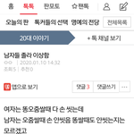 인정할 건 인정하자