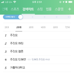 <b>주진모</b> 아내 개불쌍하네