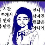 솔직히 <b>하루</b>에 한번이라도 성폭력관련 뉴스가 <b>안</b>나온적있음 ?