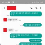 [19] 내 테런 주맵은 쇄뇌당한 <b>문어</b>아빠야