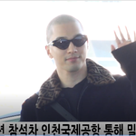 [빅뱅] 빅뱅 '태양' 출국 비하인드 ㄱㄱ!