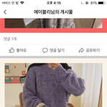 그래서 이거 뭔데 <b>이름</b>이 진짜 <b>개</b>빡치네