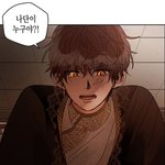 [<b>BL</b>] 용..비....국 진짜 재밌어 얘들아...