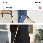 [댓글부탁해] <b>가방</b>색<b>추반</b>좀