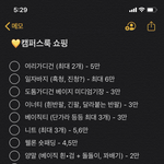 35만원만 꿔줄 사람
