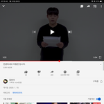 니네 이거 봄?? 양예원 전남친 <b>이동민</b> 영상