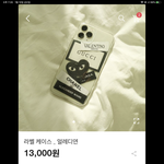 들어오면 <b>짝</b><b>남</b>한테 연락옴