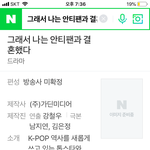 [댓글부탁해] <b>수영</b>나오는 드라마