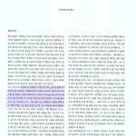 [LEO] <b>택</b>운의 문