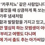 [19] 내 <b>자소</b>서 보고가