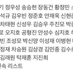 야 그럼 단<b>톡</b><b>방</b> 멤버 다 걸러야돼...?