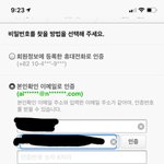 네이버 이거 왜그런지 아는사람ㅜ?