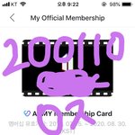 [방탄소년단] 혹시 나같은 <b>이</b>삐 없니