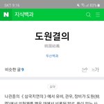 [엑스원] 이한결남도현 <b>포켓</b>돌즈 라는 이름보다