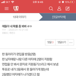 [댓글부탁해] 애들아 나 불안한데 좀 봐주면 안돼?
