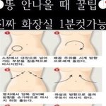 얘들아 <b>세수</b>하고 목욕해야돼 아님 목욕하고 <b>세수</b>해야도ㅑ