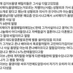 [댓글부탁해] 야 <b>김이브</b> 재평가각임 진짜