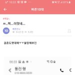 장둥간 카톡내용.진짜 개실망 개소름이야