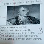 다음 인물에 대한 설명으로 옳은것은?