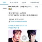낼 <b>이</b>한결 남도현 첫 브이<b>앱</b> 제목...