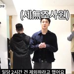 [EXO] 오세무<b>조사원</b> 끝까지ㅋㅋㅋㅋㅋㅋ