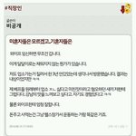 장동건 주진모 사건 보셨죠? 그럼 이것도 보세요 ㅎㅎ