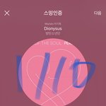 [방탄소년단] 나만 그런가.. 1분 13초