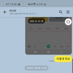 [개빡침] 야나두 고객<b>센터</b> 상태