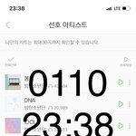 [방탄소년단] >>컴백 홍보글 관련 의견방<<