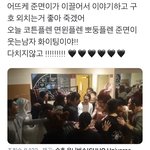 [EXO] <b>영상봄</b>? 뮤지컬에서도 구호외치기 준면이가함 ㅠㅠ