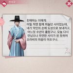 야 <b>사극</b>게임 모바일 개꿀잼 찾음