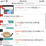 다들 어지간히 충격인가보다