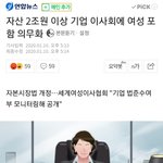 얘들아 좋은 <b>소식</b> 가져왔어ㅜㅜ